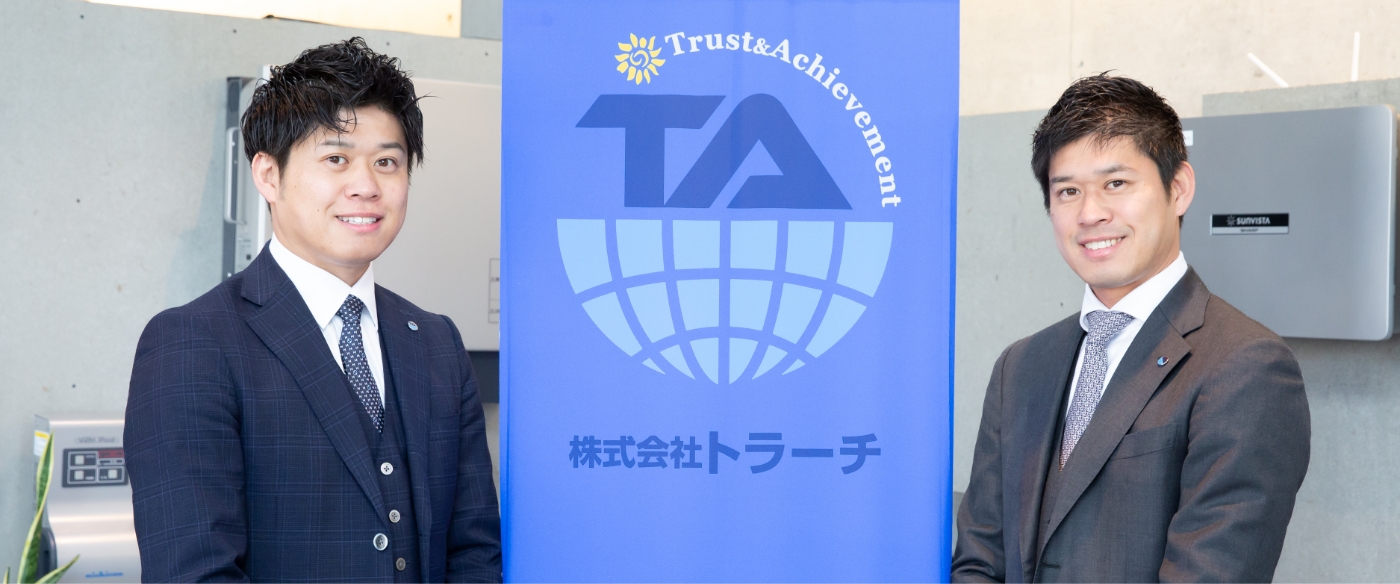 稲場双子社長